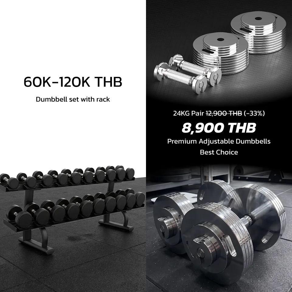(60K-120K THB Dumbbell set with rack) vs (24KG Pair 12,900 THB (-33%) 8,900 THB Premium Adjustable Dumbbells Best Choice)